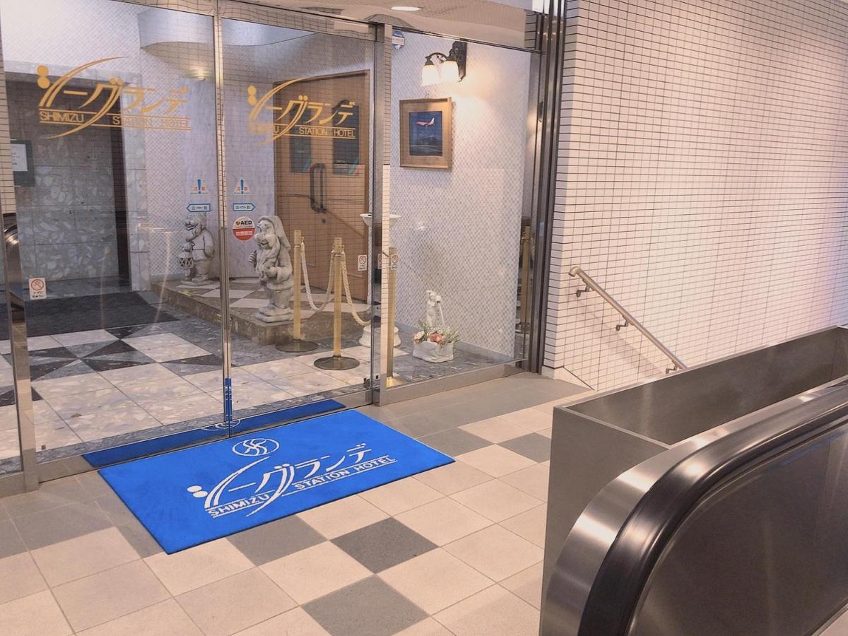 Seagrande Shimizu Station Hotel Shizuoka Eksteriør billede